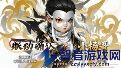 武侠称霸哪个值得培养