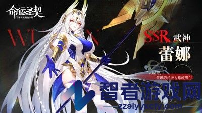 命运圣契兑换码真实有效合集
