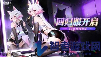 命运圣契兑换码真实有效合集
