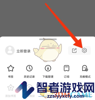 top浏览器开启广告拦截方法