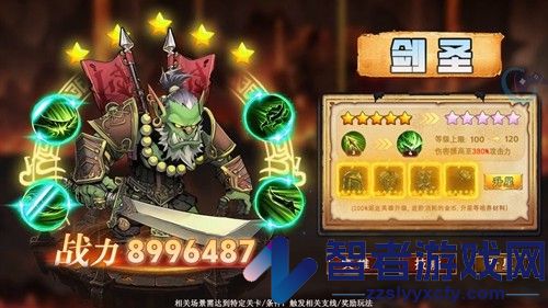 部落大作战礼包码最新通用