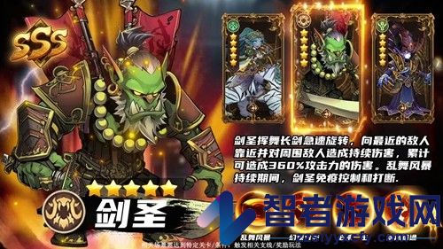 部落大作战礼包码最新通用