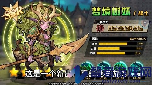部落大作战礼包码最新通用