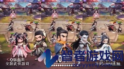 武侠称霸平民最强阵容