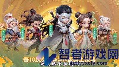 武侠称霸平民最强阵容