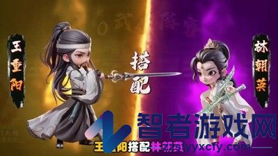 武侠称霸平民最强阵容
