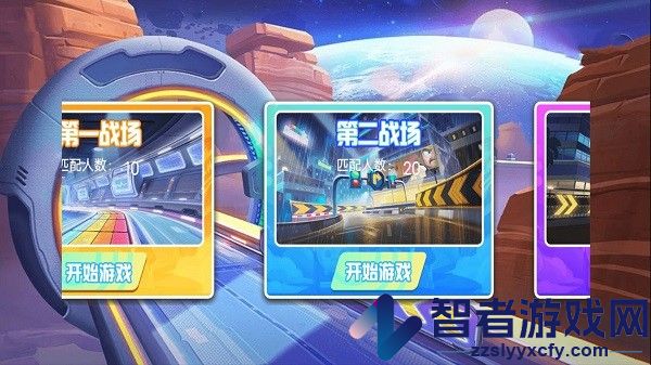 吃鸡派对大师手游下载