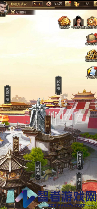放置三国兑换码亲测有效