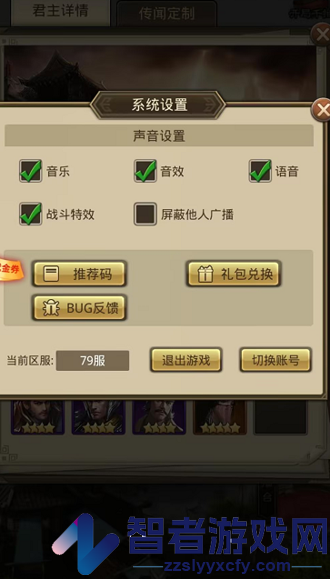 放置三国兑换码亲测有效