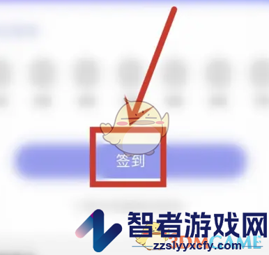 三星浏览器签到方法介绍