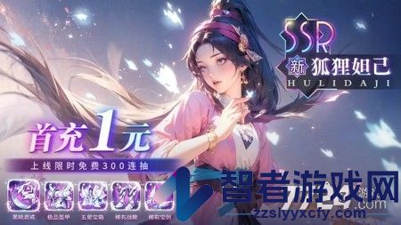 萌将轰轰轰2026年兑换码最新汇总
