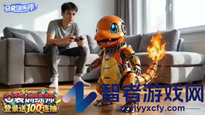 口袋训练师破解版下载