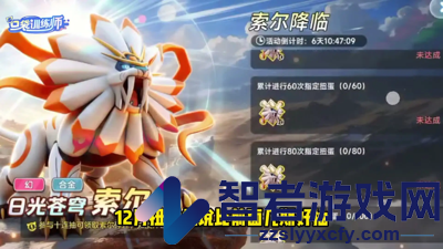 口袋训练师角色强度排行
