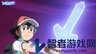 口袋训练师角色强度排行