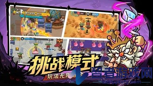 英勇之地无限钻石内购菜单版