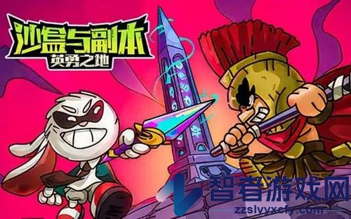 英勇之地无限钻石内购菜单版