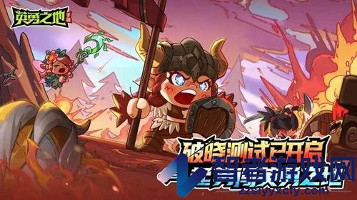 英勇之地无限钻石内购菜单版