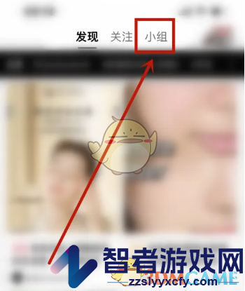 丝芙兰退出小组方法