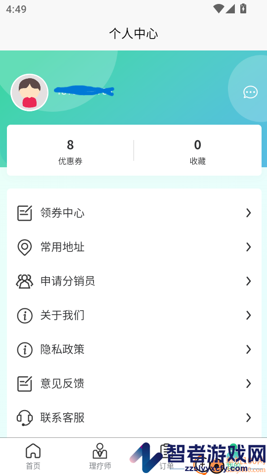 御悦到家app下载官网版