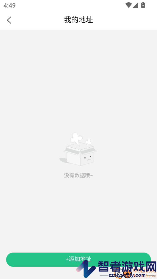御悦到家app下载官网版