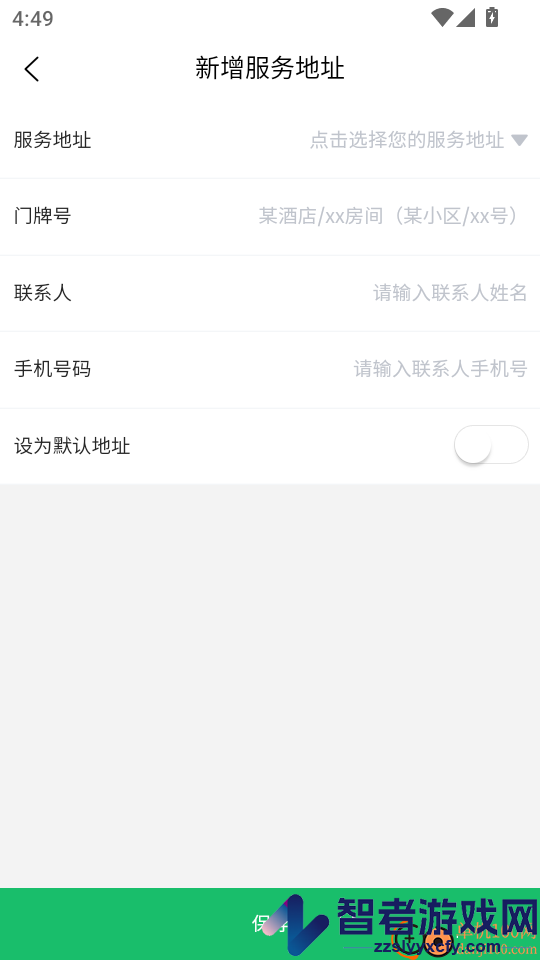 御悦到家app下载官网版