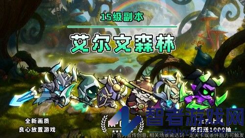 勇者之轮兑换码2026全新有效