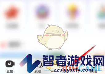 九秀直播添加好友方法