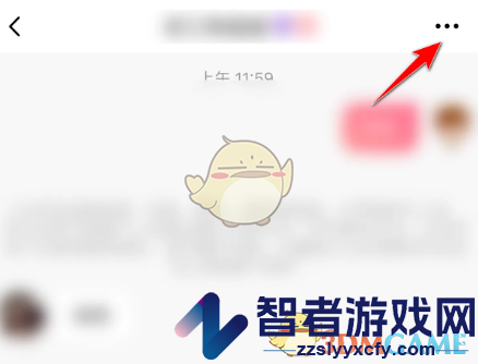九秀直播添加好友方法