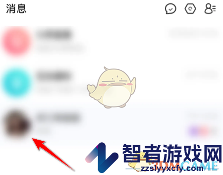九秀直播添加好友方法