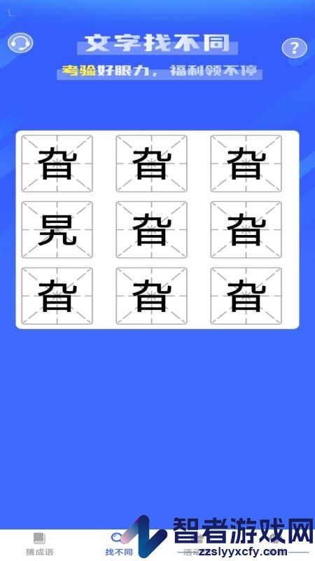 喜乐连连赚app下载