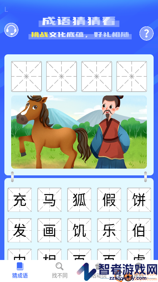 喜乐连连赚app下载