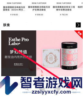 丝芙兰申请退款方法