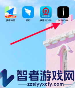 丝芙兰申请退款方法