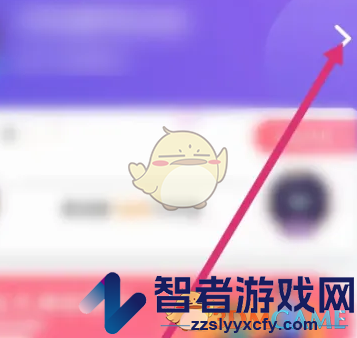 带带陪玩上传照片墙方法