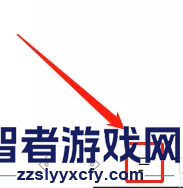 飞鱼浏览器清除缓存方法