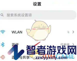 小米互传传应用教程