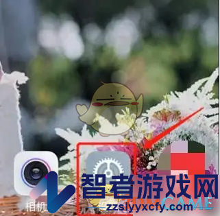 小米互传传应用教程