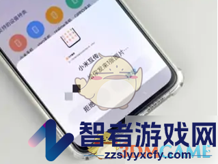 小米互传传应用教程