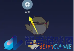 小米互传传文件教程