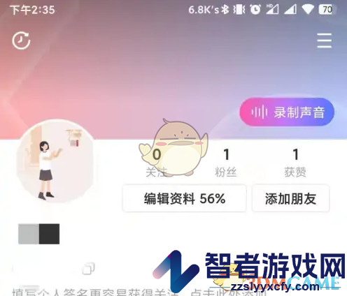 lespark无痕浏览设置方法