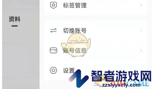 lespark无痕浏览设置方法