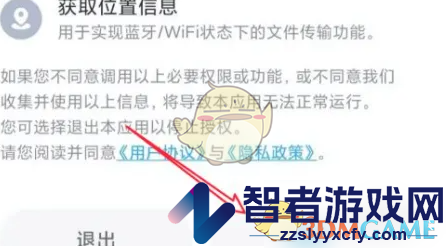 小米互传文件保存位置介绍