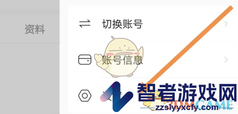 lespark黑名单查看方法