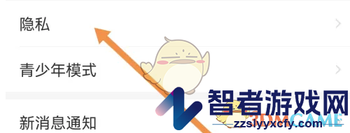 lespark黑名单查看方法