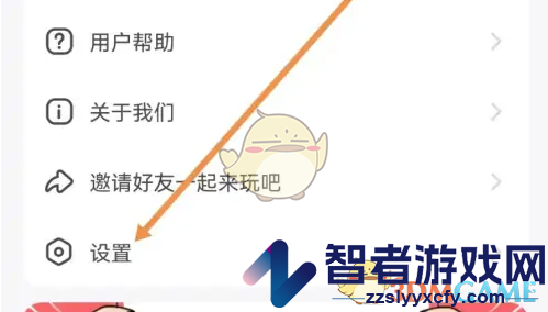 带带陪玩创建房间方法