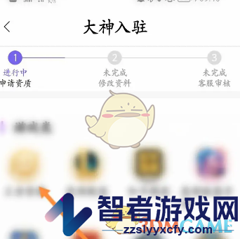 带带陪玩接单赚钱方法