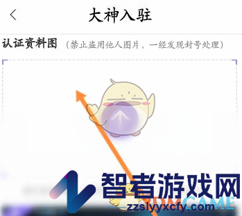 带带陪玩接单赚钱方法