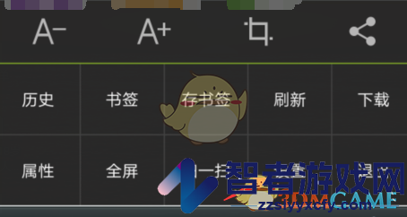 悦动浏览器清空历史记录方法