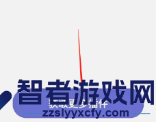 三星浏览器下载安装插件教程