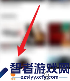 随乐游云游戏发表评价方法